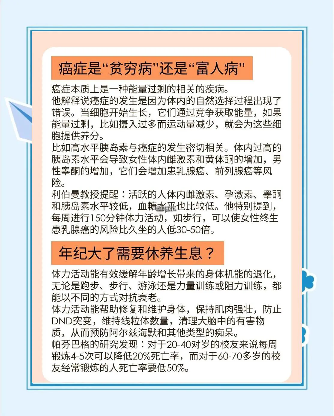 2020年篮球训练总结与反思怎么写_1